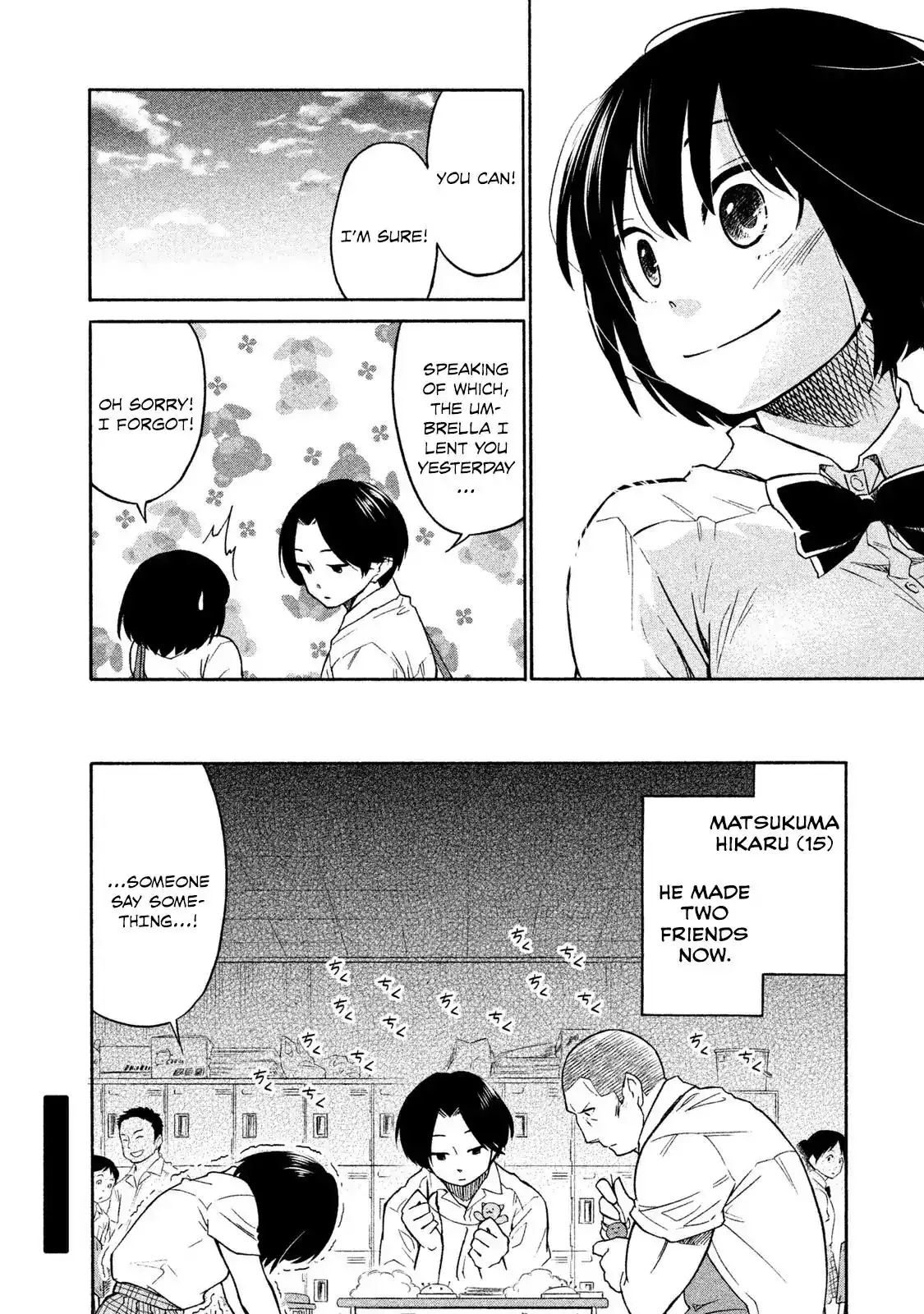 Oogami-san, Dadamore Desu Chapter 3 30